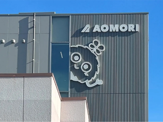 あおいもりの住人 モーリー店舗装飾